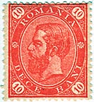 10 Bani