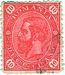 10 Bani