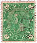 5 Bani