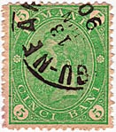 5 Bani