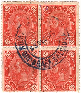 10 Bani