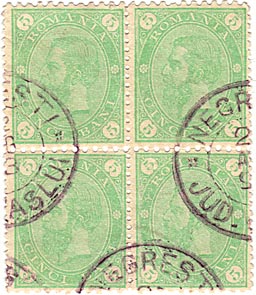 5 Bani