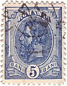 5 Bani