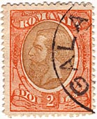 2 Lei