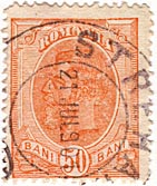 50 Bani