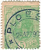 5 Bani