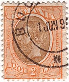 2 Lei