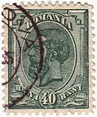 40 Bani