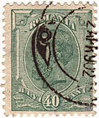 40 Bani