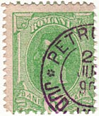 5 Bani