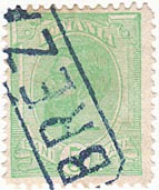 5 Bani