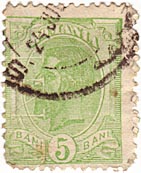 5 Bani