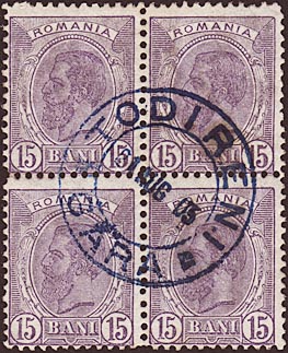 15 Bani