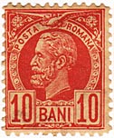 10 Bani