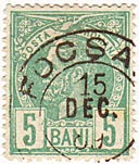5 Bani