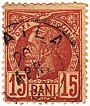 15 Bani