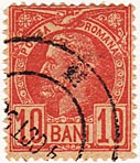 10 Bani