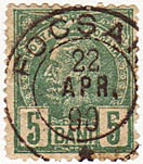 5 Bani