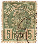 5 Bani